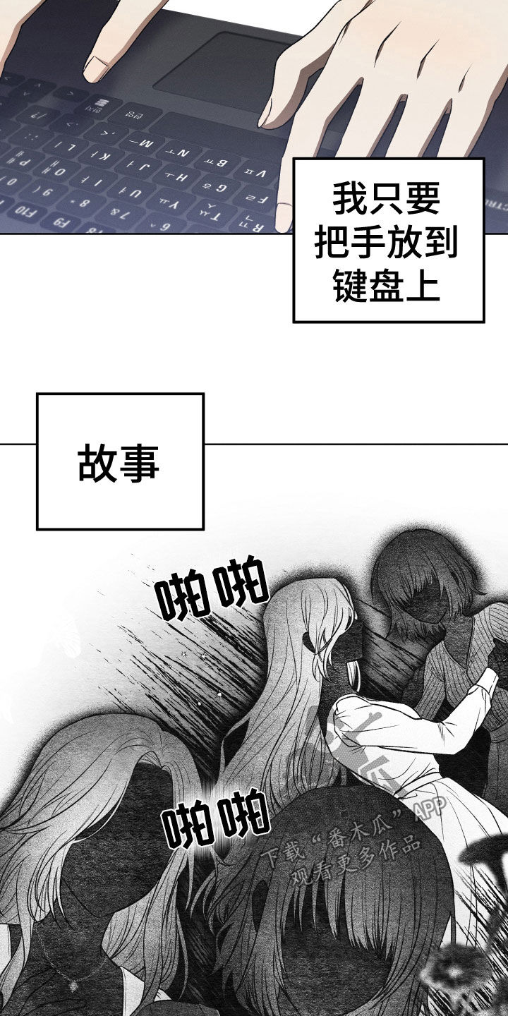 U盘连接手机教程漫画,第21话1图