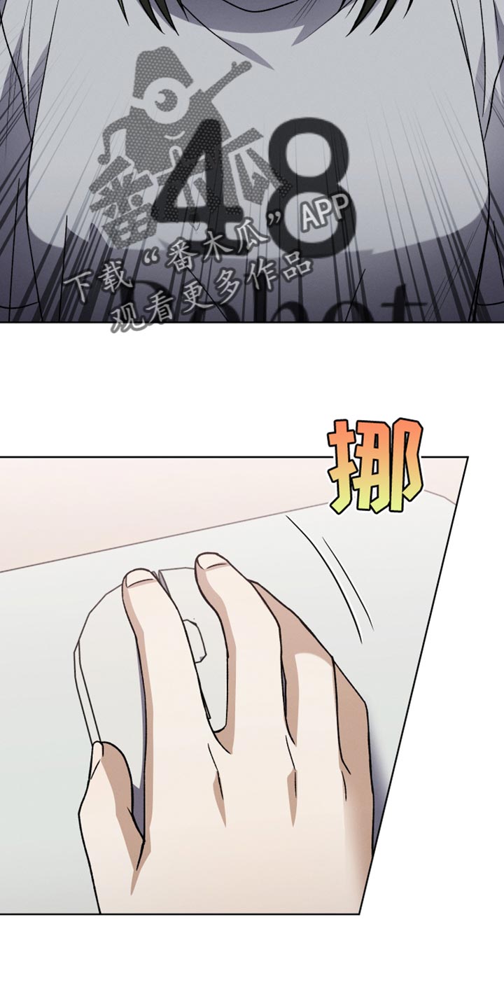 u盘转换器连接手机漫画,第56话1图