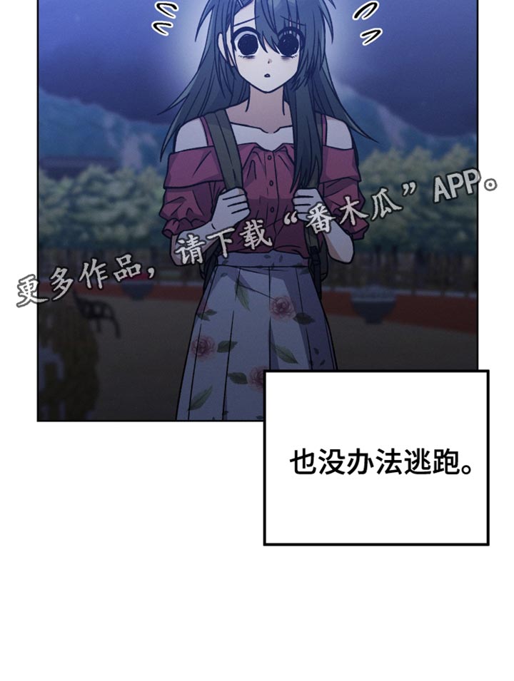 u盘转换器连接手机漫画,第67话1图