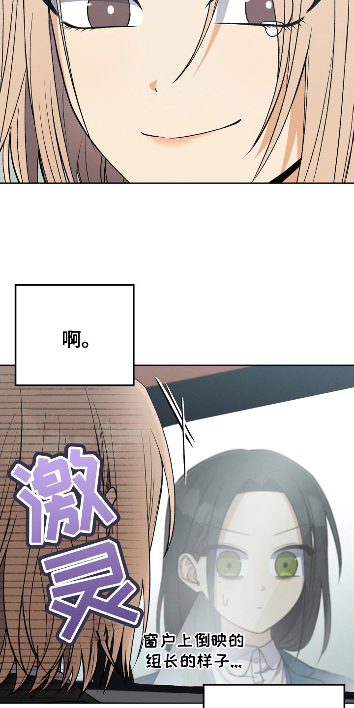 U盘连接手机使用漫画,第33话1图