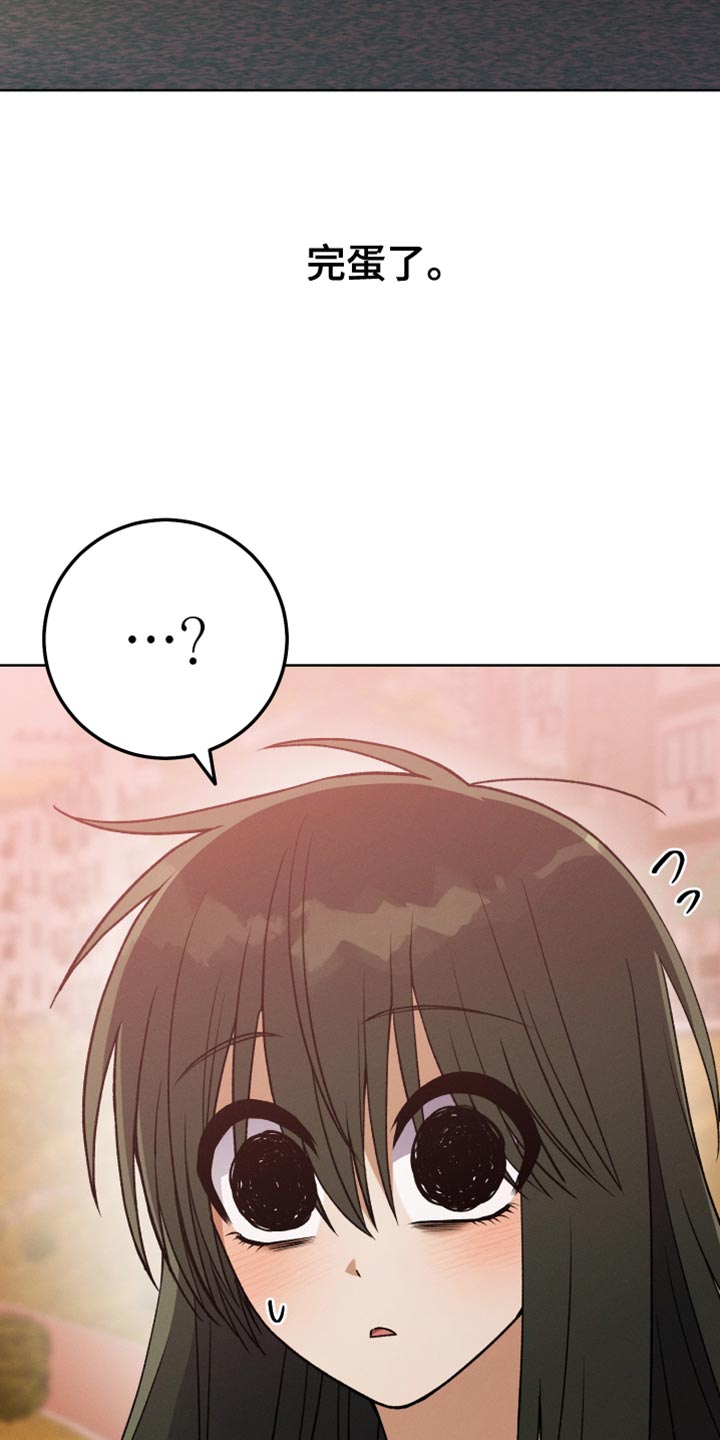 U盘连接喇叭漫画,第78话1图