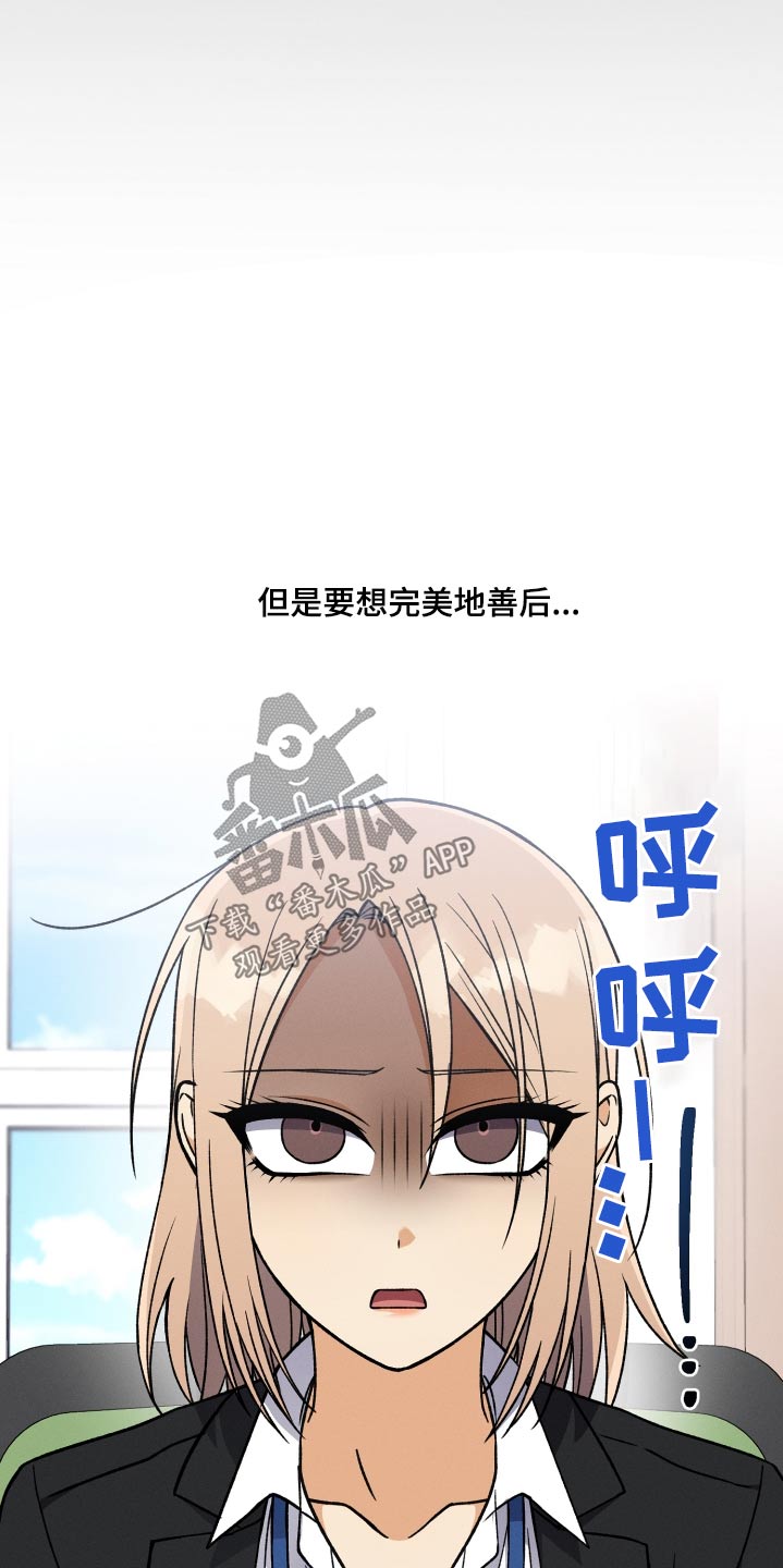 U盘连接手机后如何查看照片漫画,第104话1图