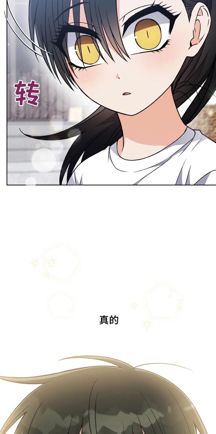 u盘连接电脑不显示漫画,第89话2图