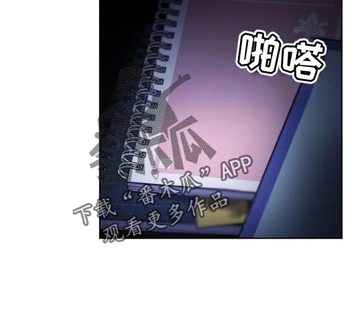 U盘连接喇叭漫画,第49话1图
