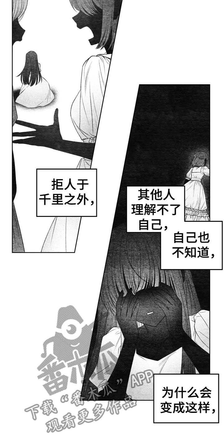 u盘连接到手机上在哪能看到漫画,第7话1图