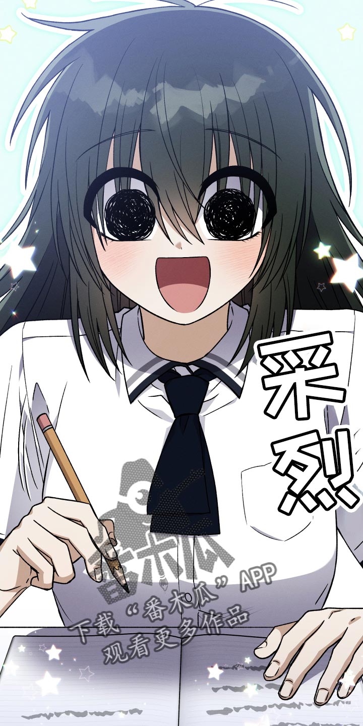 U盘连接喇叭漫画,第58话2图