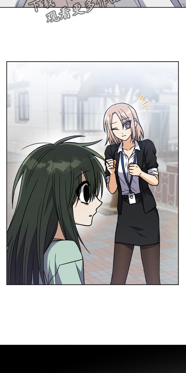 u盘连接手机怎么识别不出来漫画,第85话1图