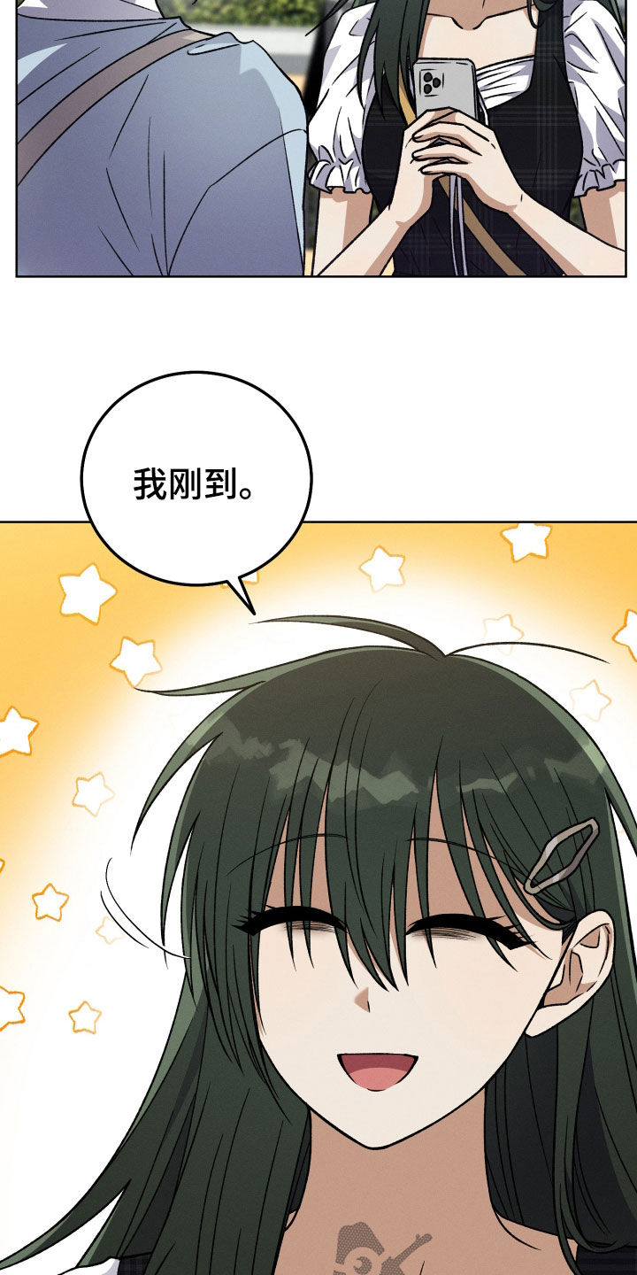 U盘连接计算机的方式漫画,第111话1图