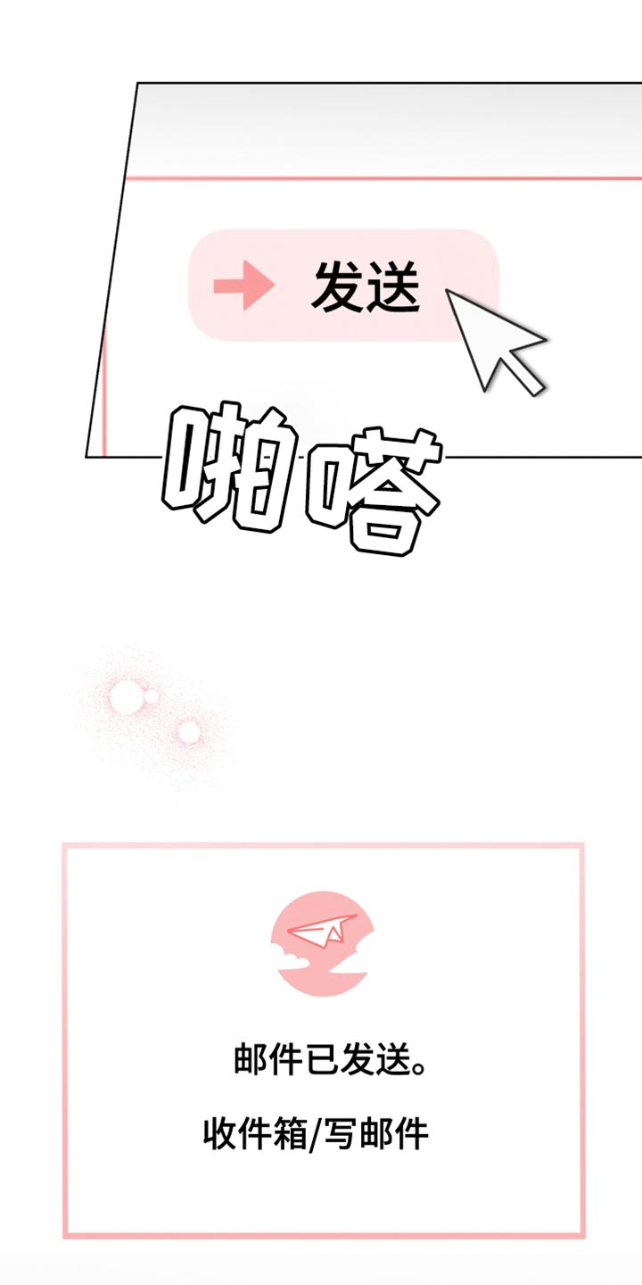 u盘转换器连接手机漫画,第56话2图
