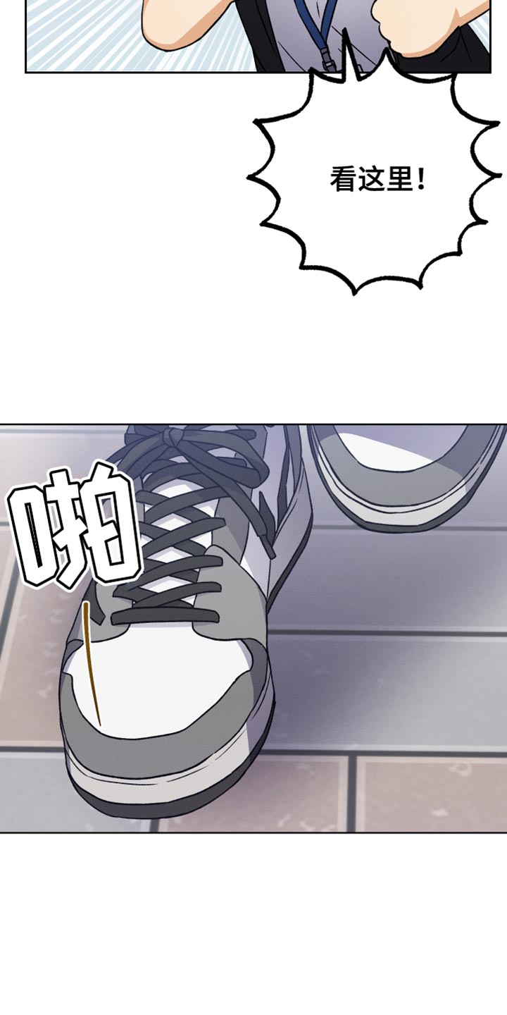u盘连接手机怎么识别不出来漫画,第85话2图