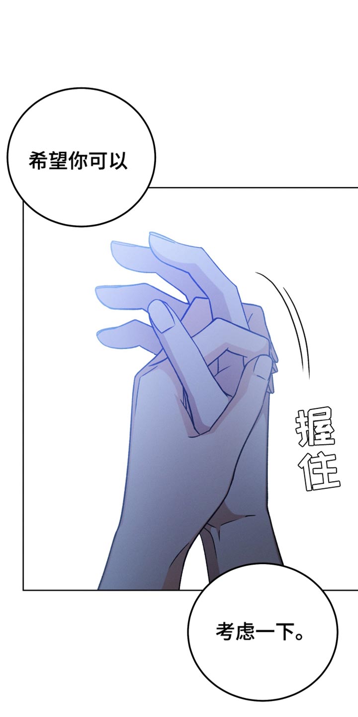 U盘连接手机后无法读取数据的原因是什么漫画,第73话1图