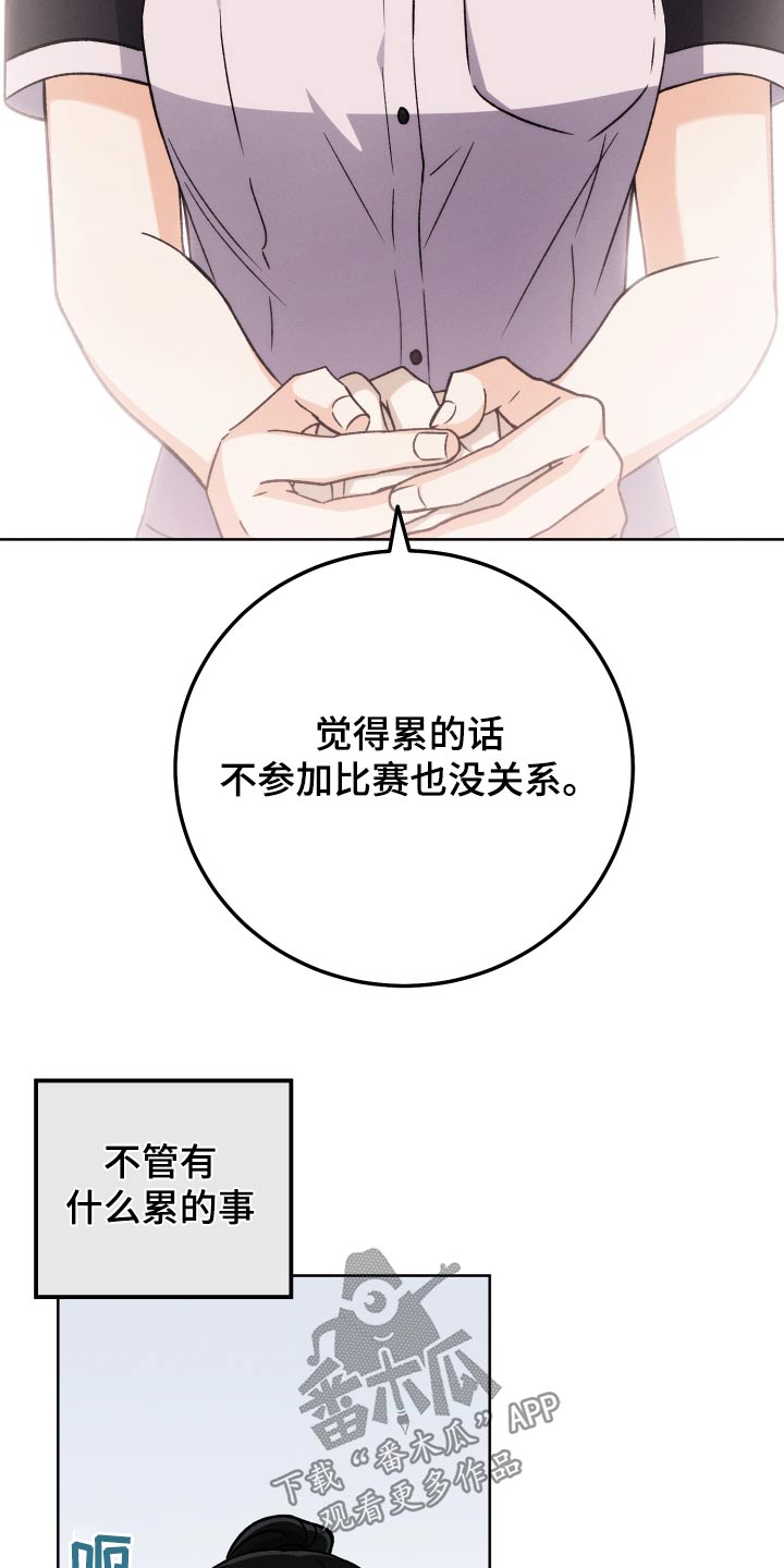 u盘连接到手机上在哪能看到漫画,第93话2图