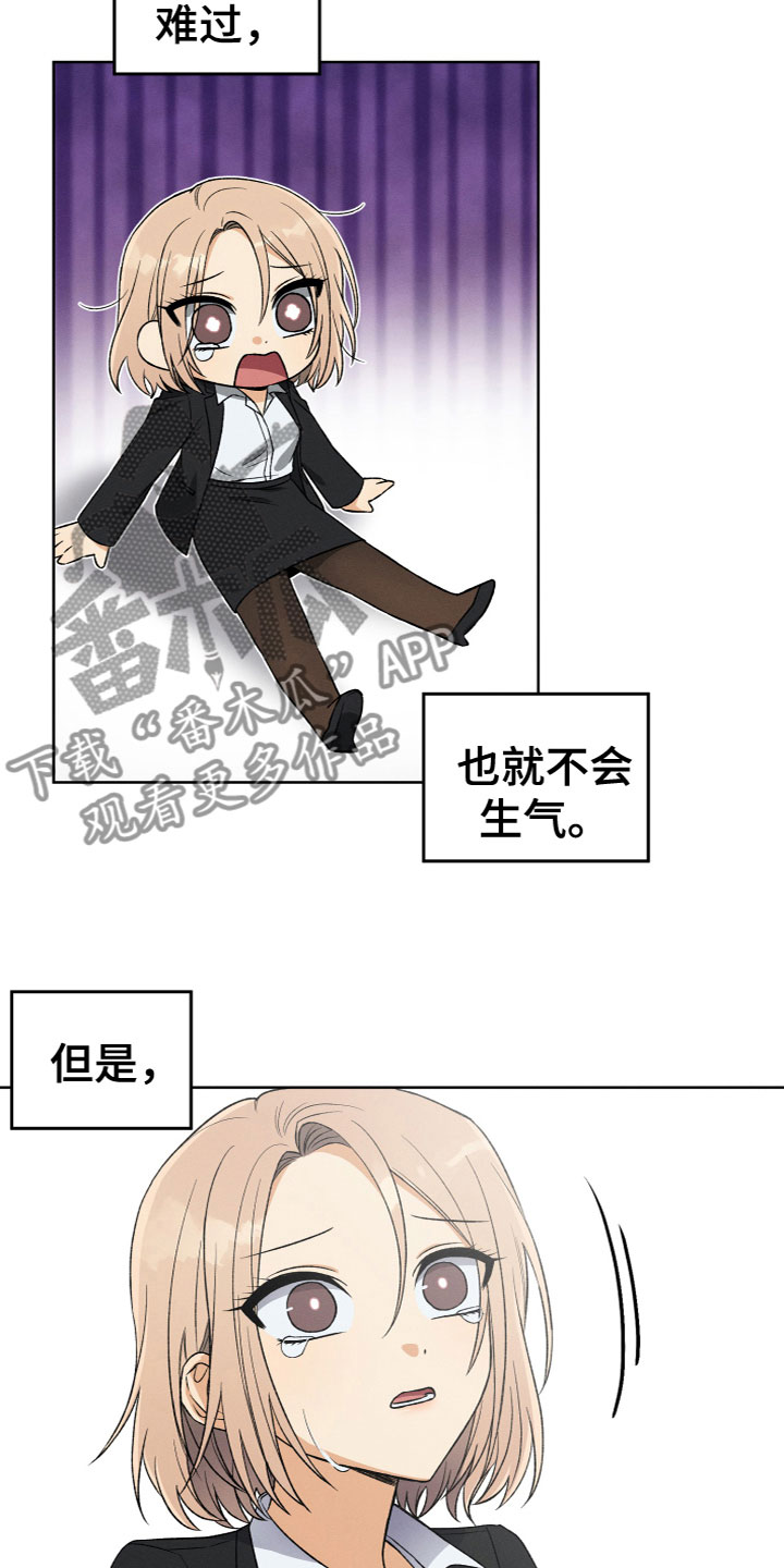 u盘连接到手机上在哪能看到漫画,第7话1图