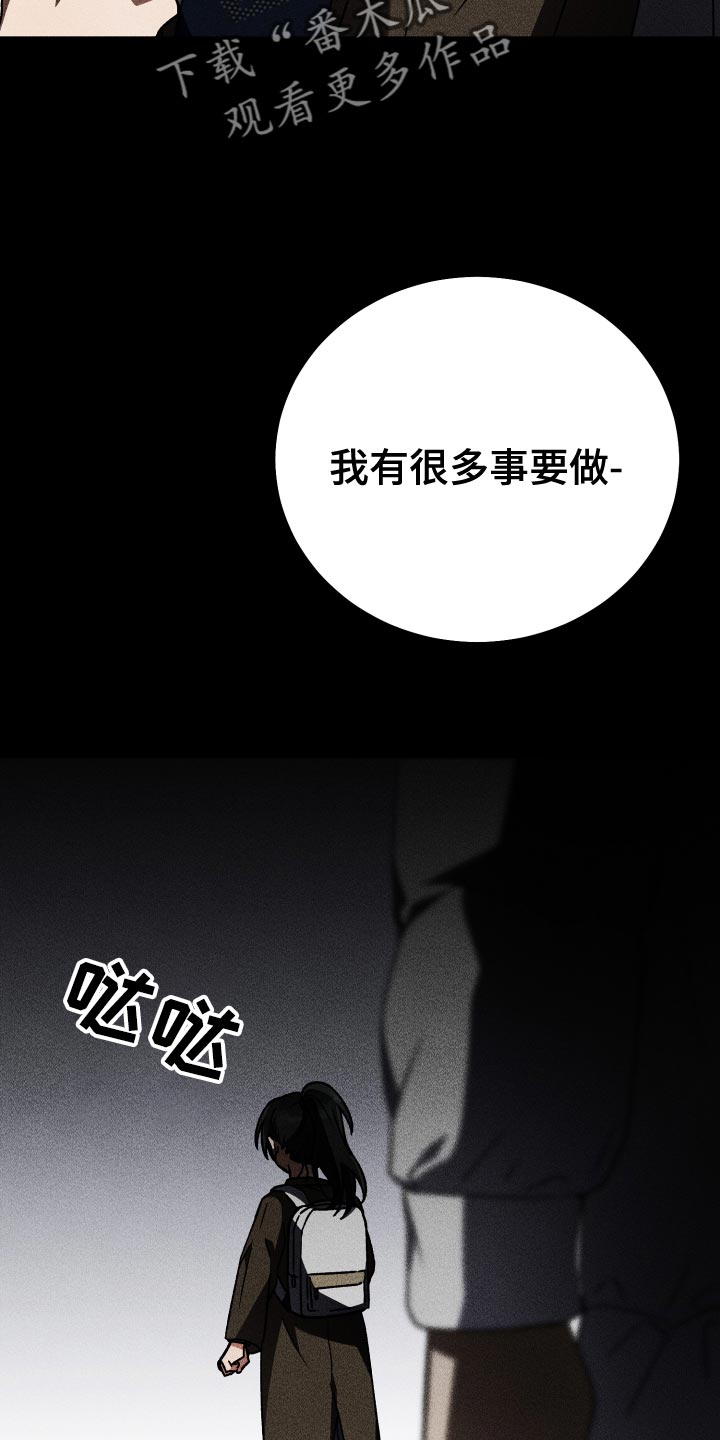 U盘连接漫画,第59话1图