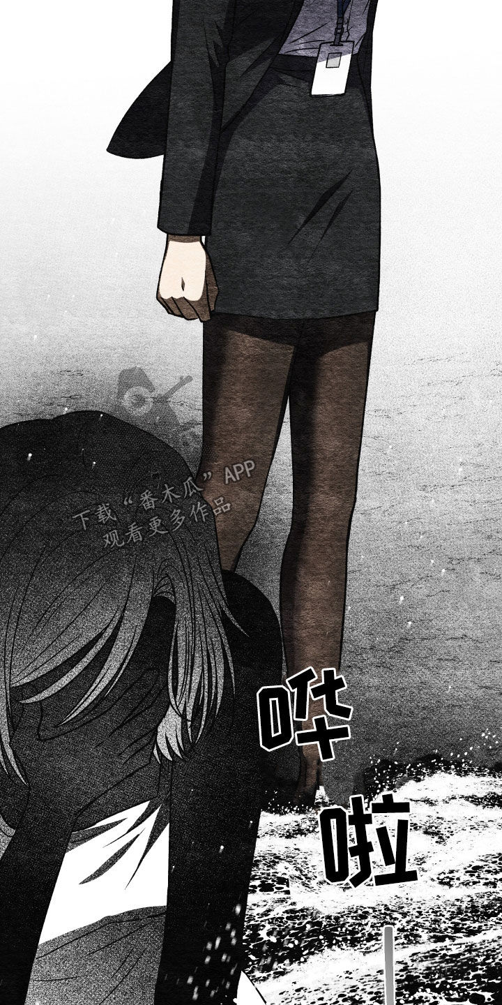 u盘转换器连接手机漫画,第106话2图