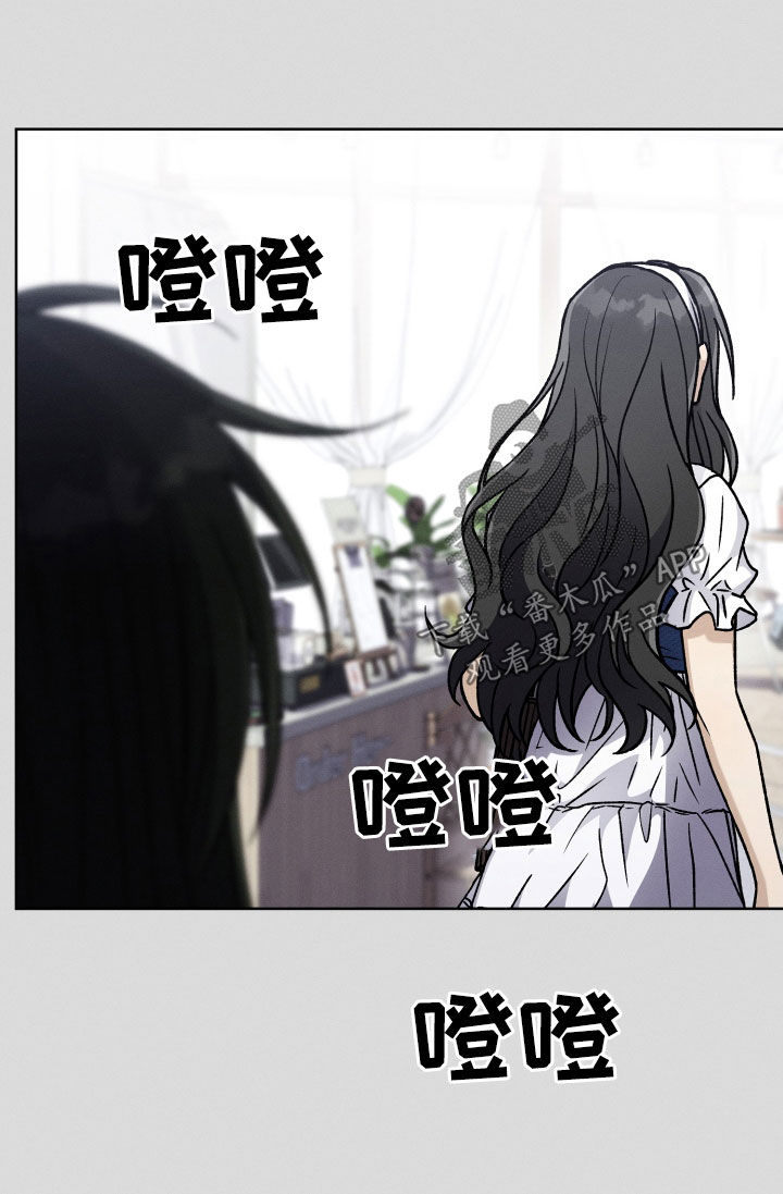 U盘连接喇叭漫画,第114话2图