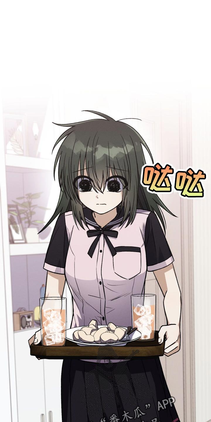U盘连接喇叭漫画,第50话2图