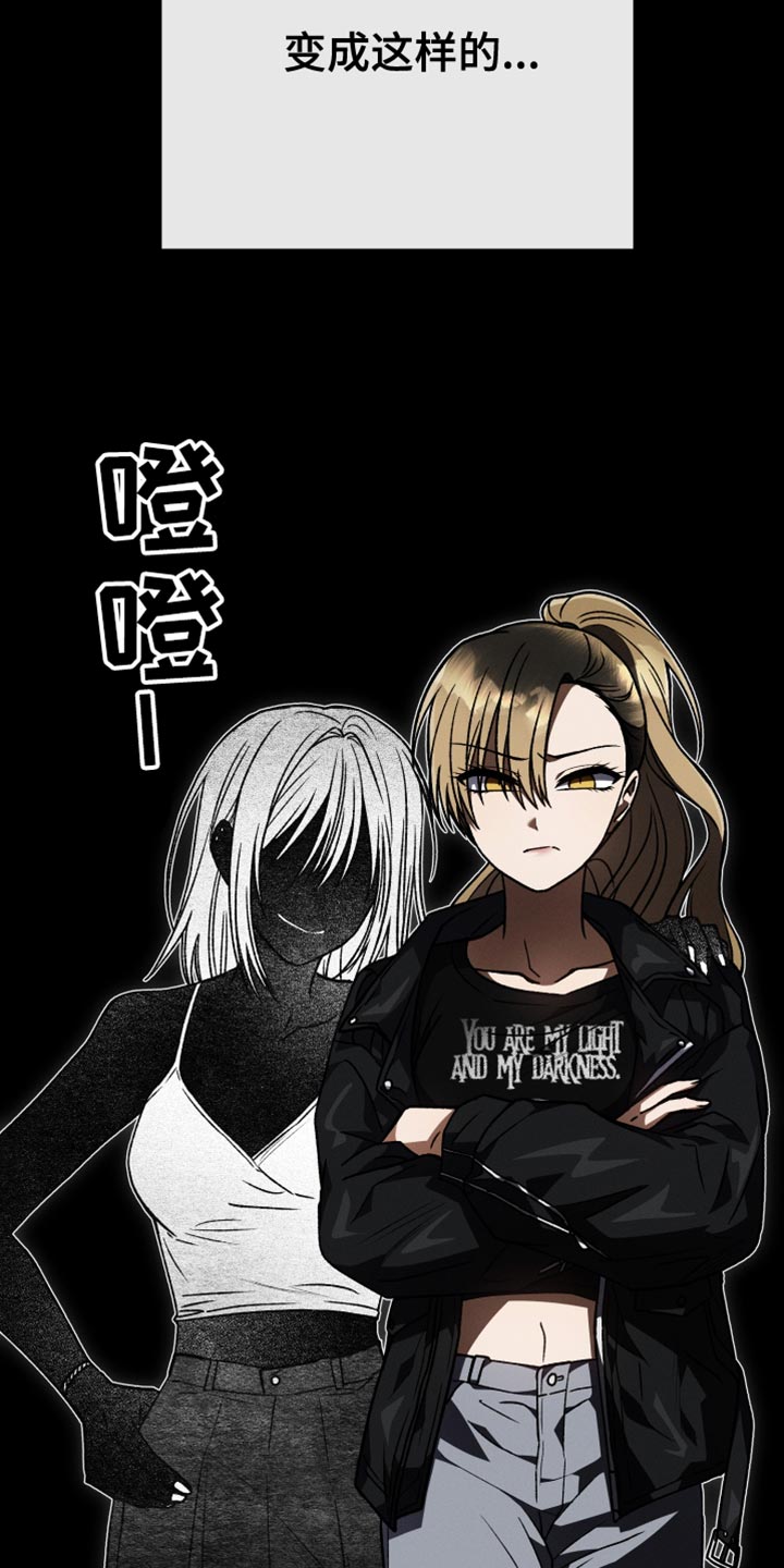 u盘转换器连接手机漫画,第61话1图