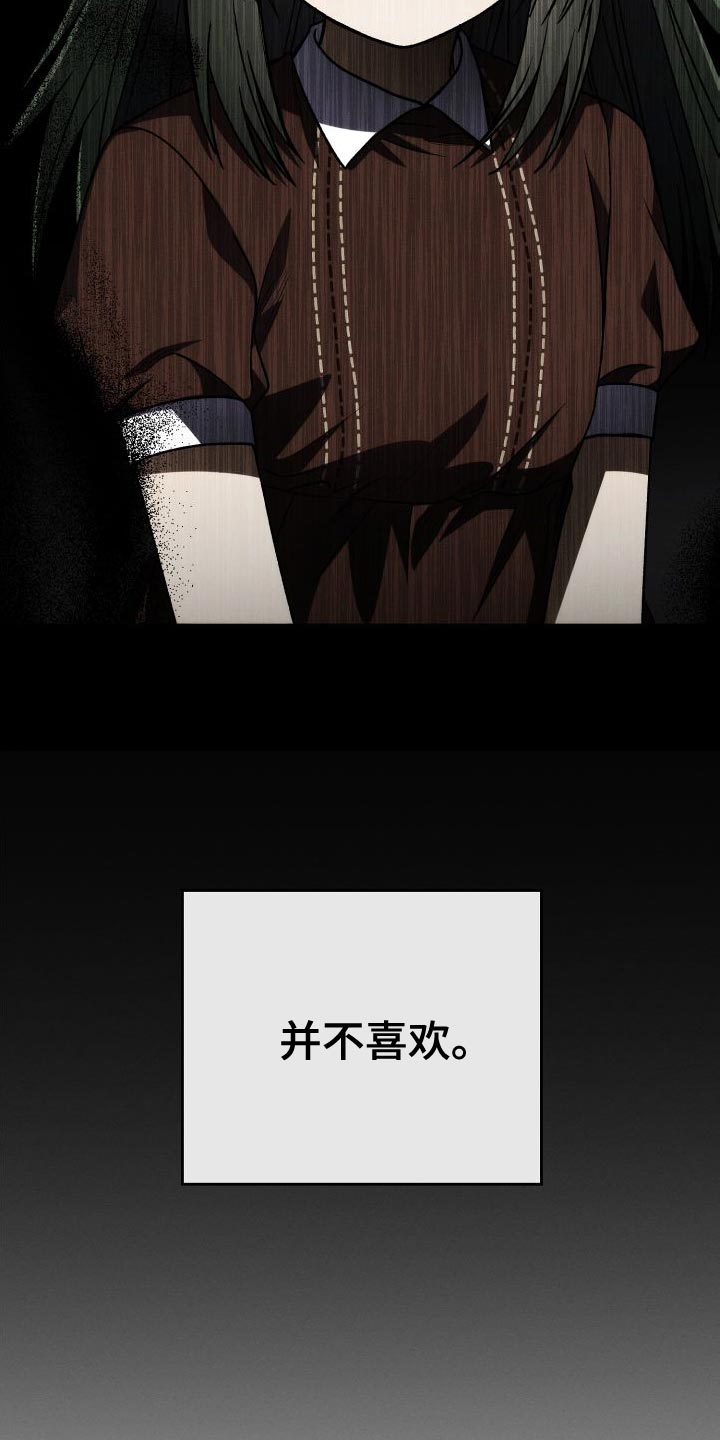 u盘转换器连接手机漫画,第48话1图