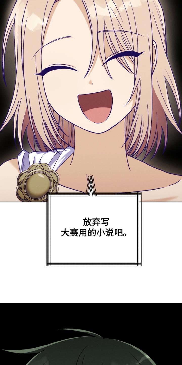 u盘转换器连接手机漫画,第54话1图