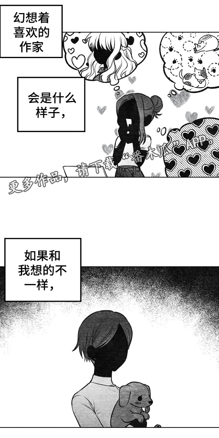 u盘连接不上电脑怎么办漫画,第14话1图