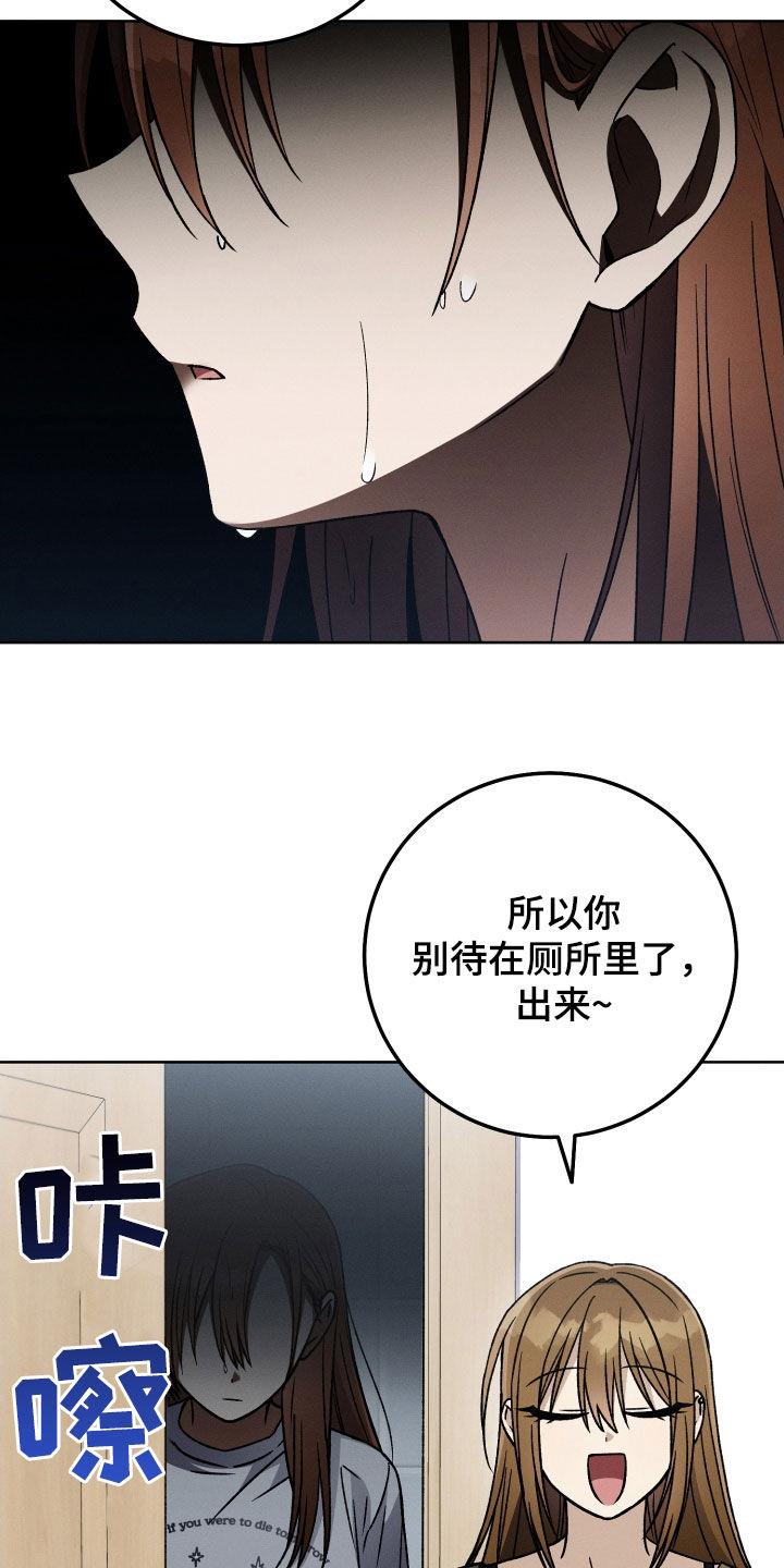 U盘连接手机转接头苹果专用漫画,第94话2图