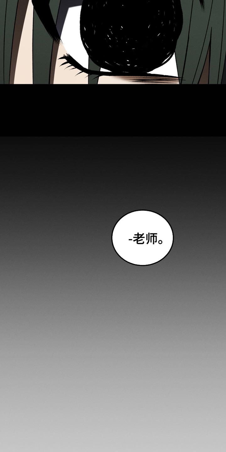 u盘转换器连接手机漫画,第82话1图
