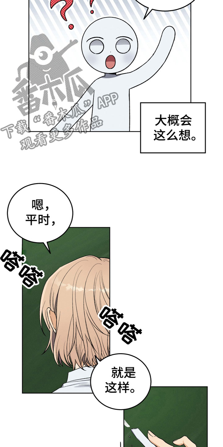 u盘连接上电脑了但是没显示漫画,第6话1图