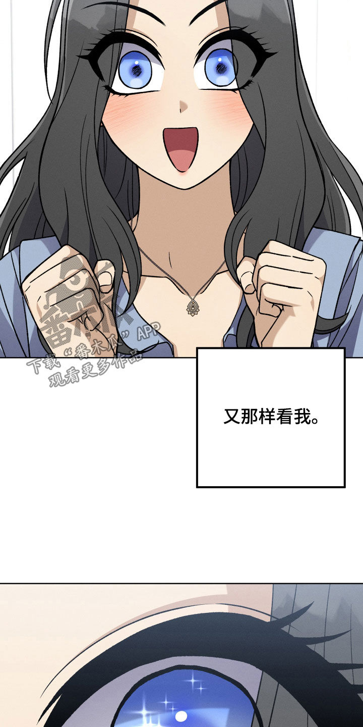 U盘连接到手机后看不到文件漫画,第106话2图