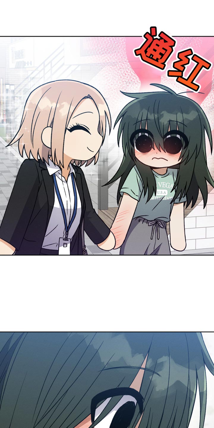 u盘转换器连接手机漫画,第82话2图