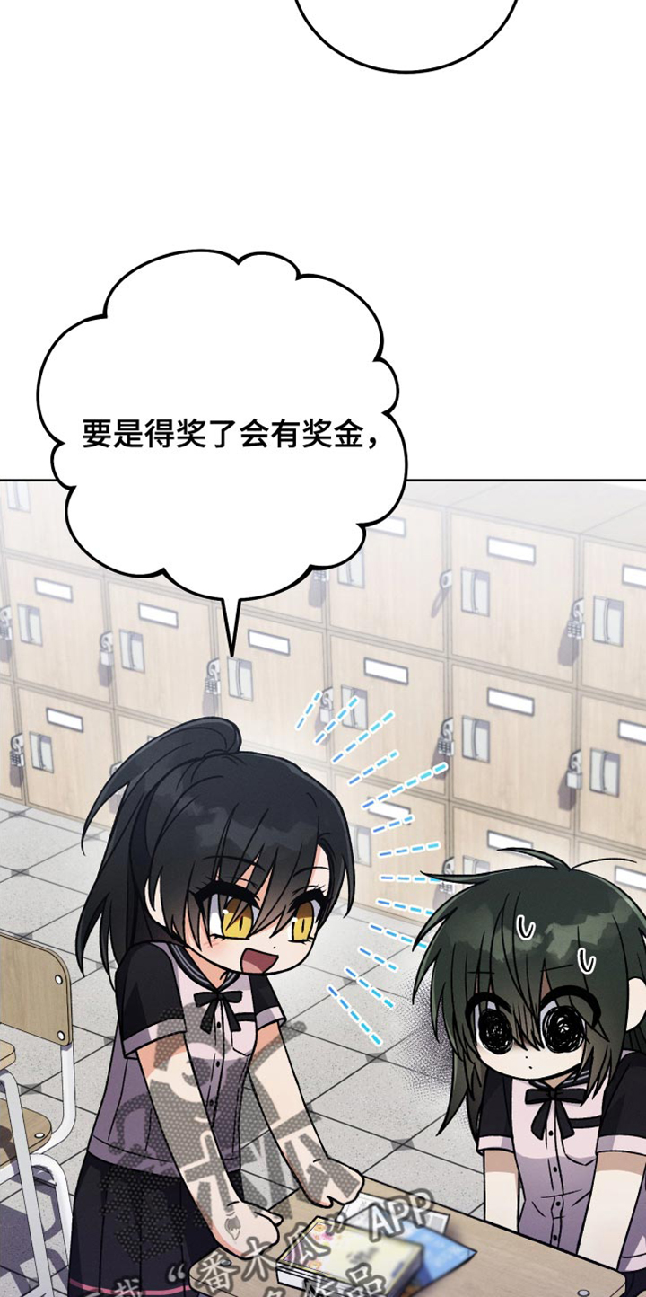 u盘转换器连接手机漫画,第51话1图
