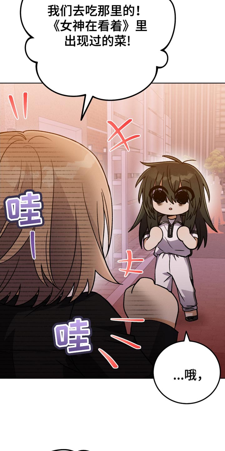 U盘连接手机后出现的文件无法操作漫画,第66话1图