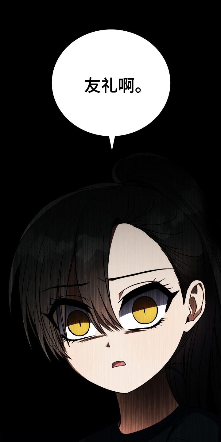 u盘转换器连接手机漫画,第48话1图