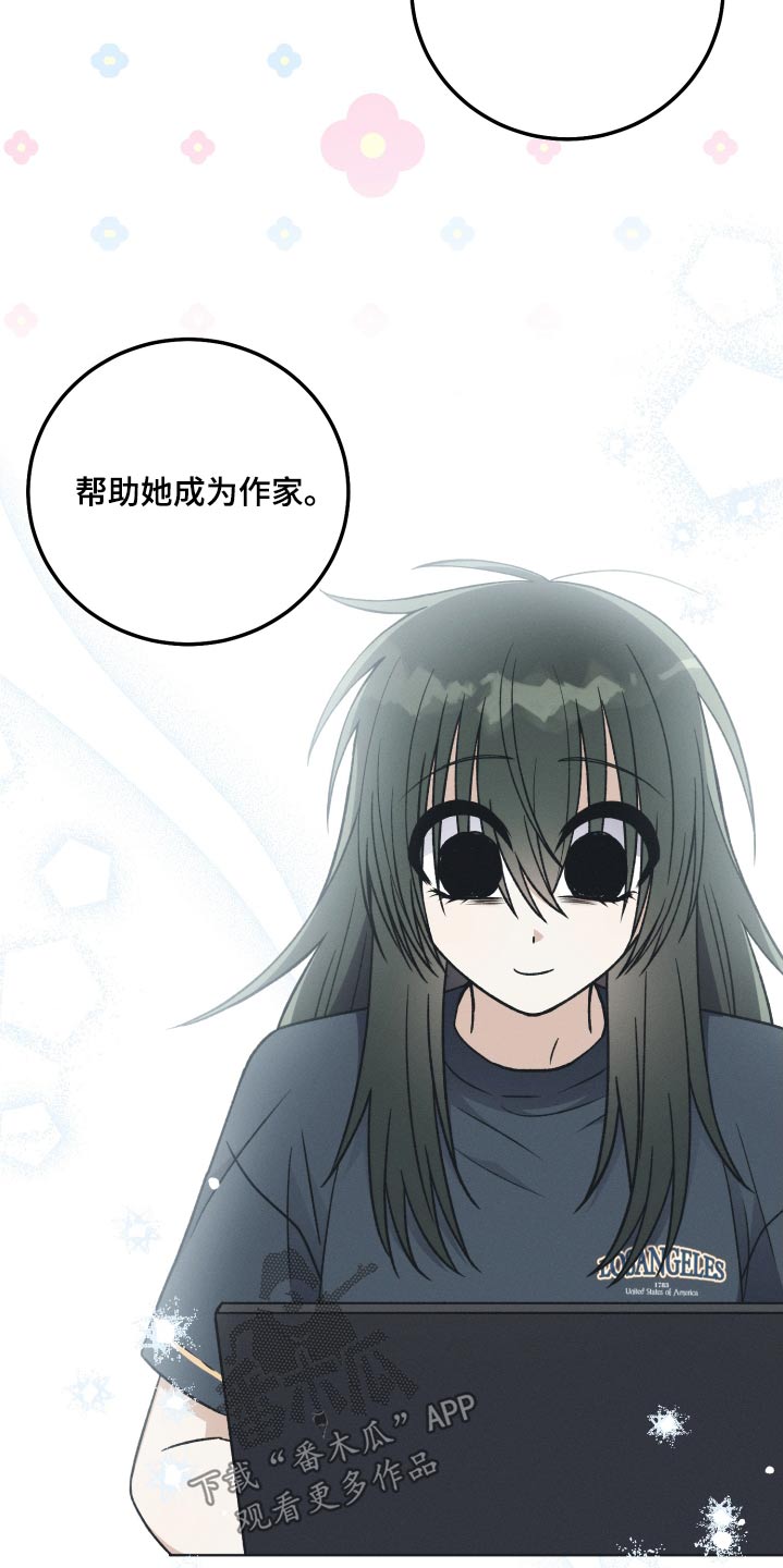 U盘连接手机读写不出来怎么办漫画,第101章：【第二季】修改2图