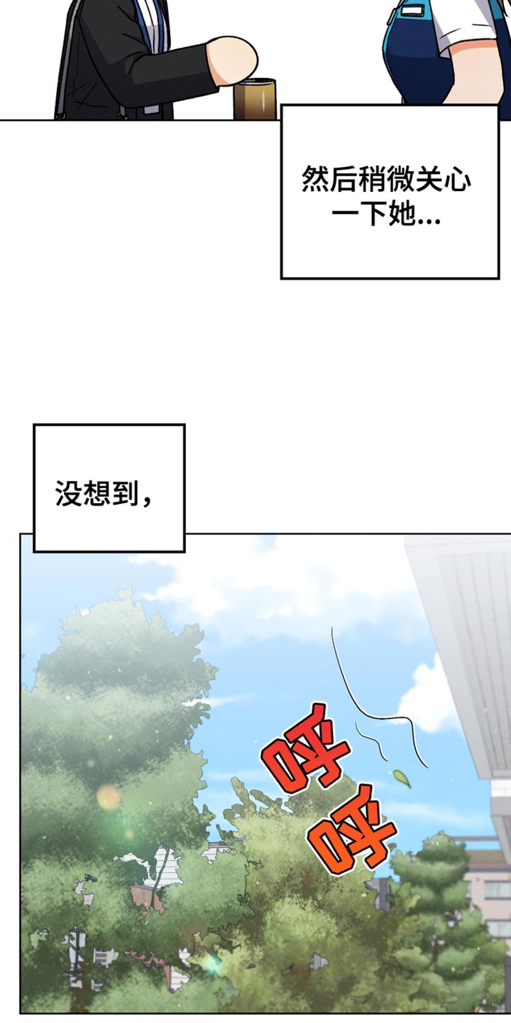 u盘转换器连接手机漫画,第82话2图