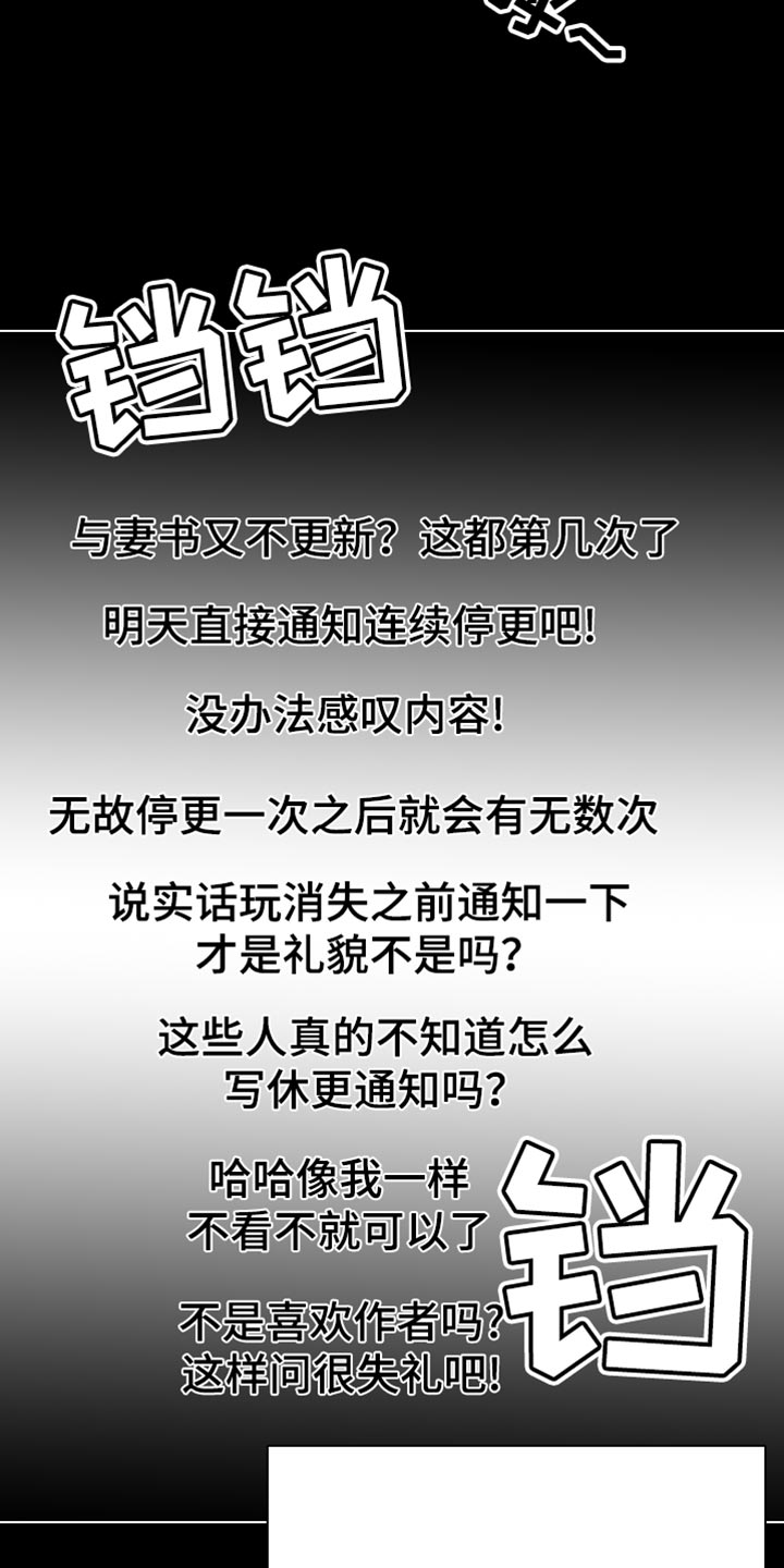 U盘连接音箱推荐漫画,第62话1图