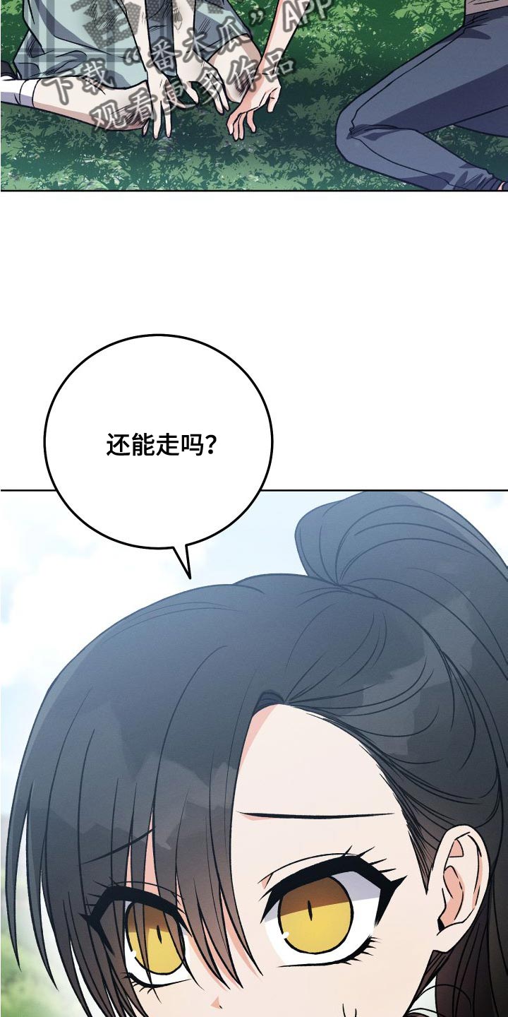 U盘连接手机读写不出来怎么办漫画,第43话2图