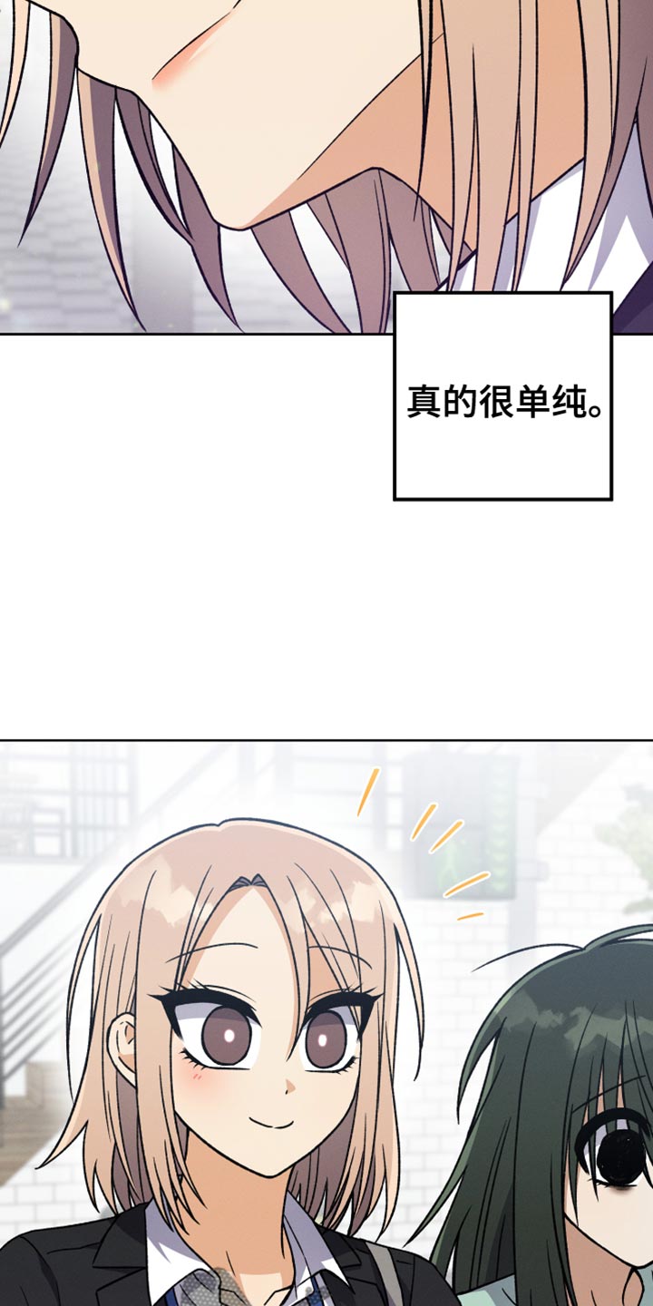 u盘转换器连接手机漫画,第82话2图