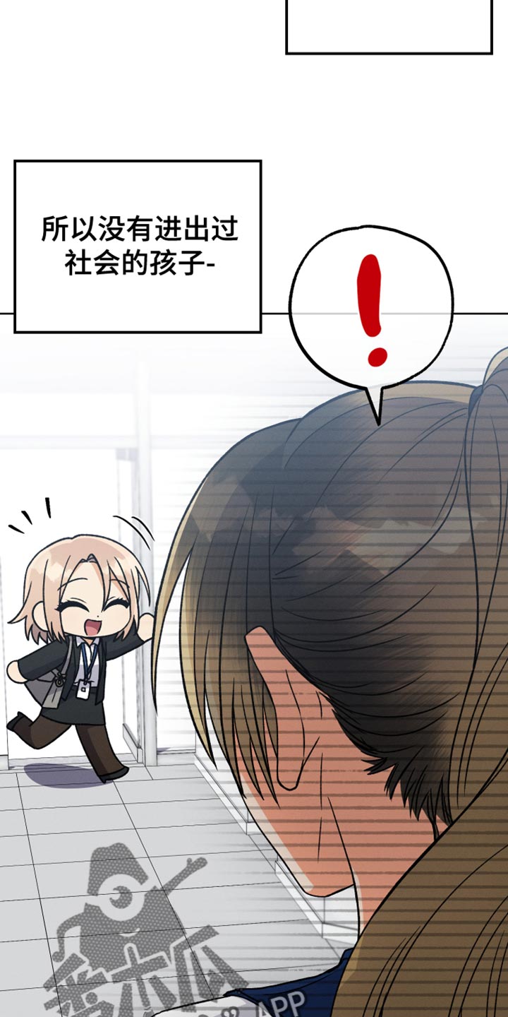 u盘转换器连接手机漫画,第82话2图