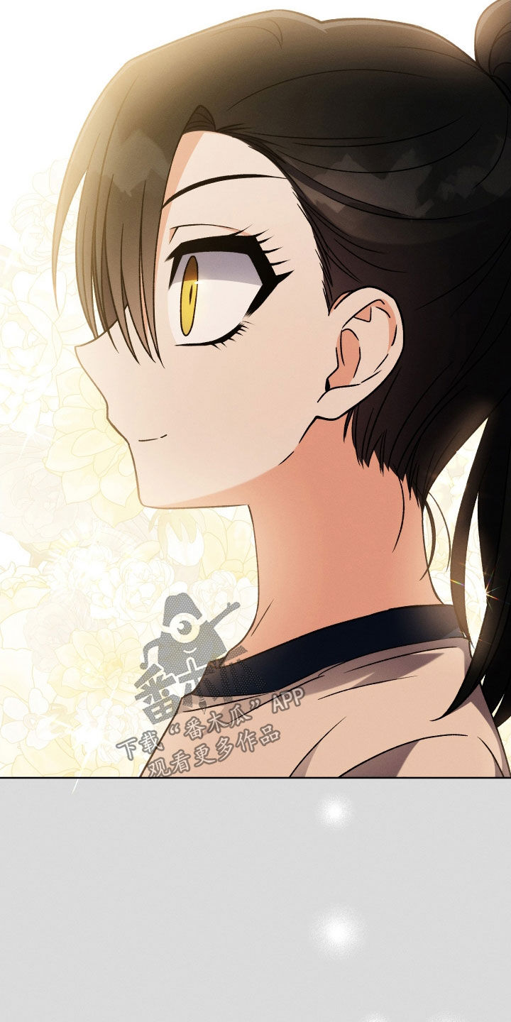 U盘连接喇叭漫画,第114话1图