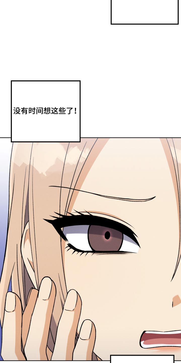 U盘连接手机后如何查看照片漫画,第104话2图