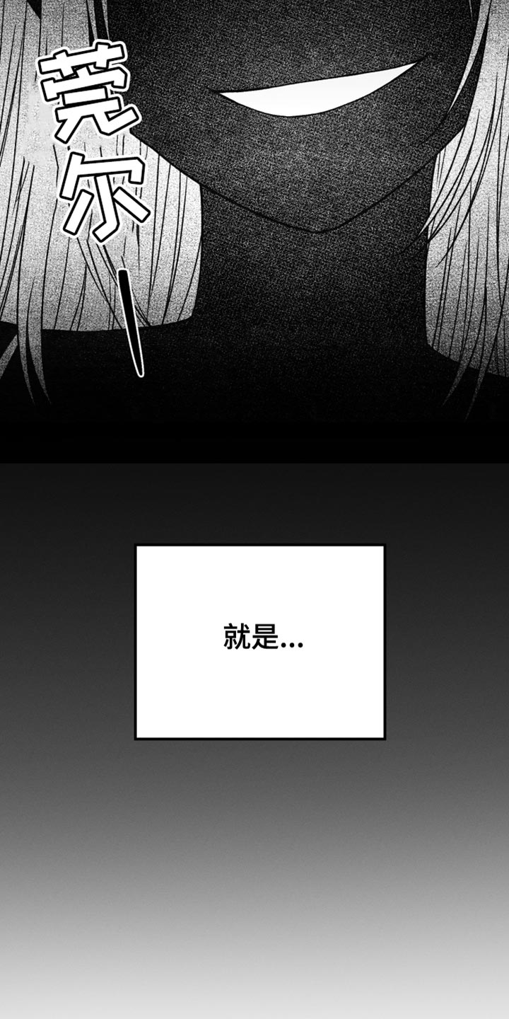 u盘转换器连接手机漫画,第61话1图