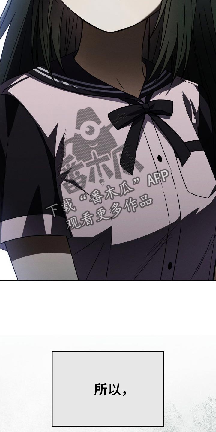 u盘转换器连接手机漫画,第48话2图