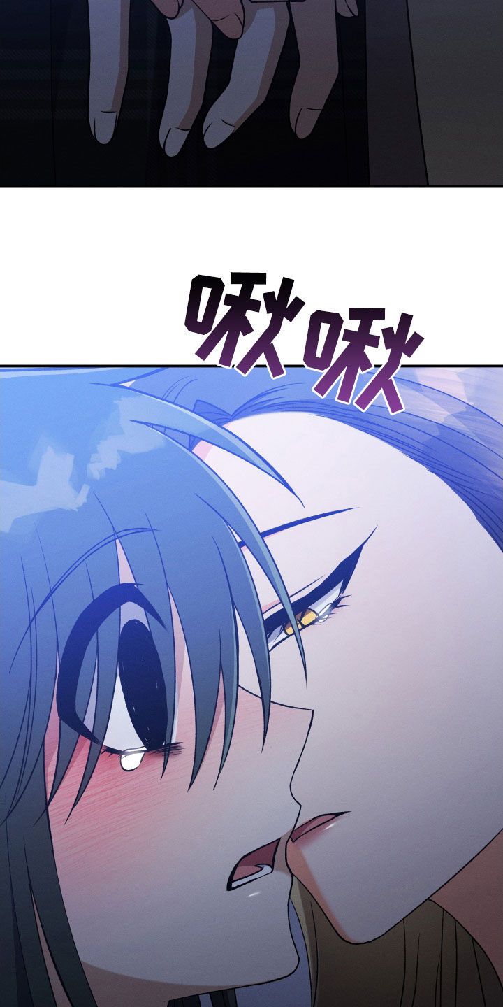 U盘连接喇叭漫画,第126话2图