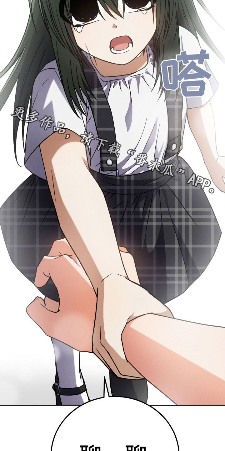 U盘连接喇叭漫画,第114话2图