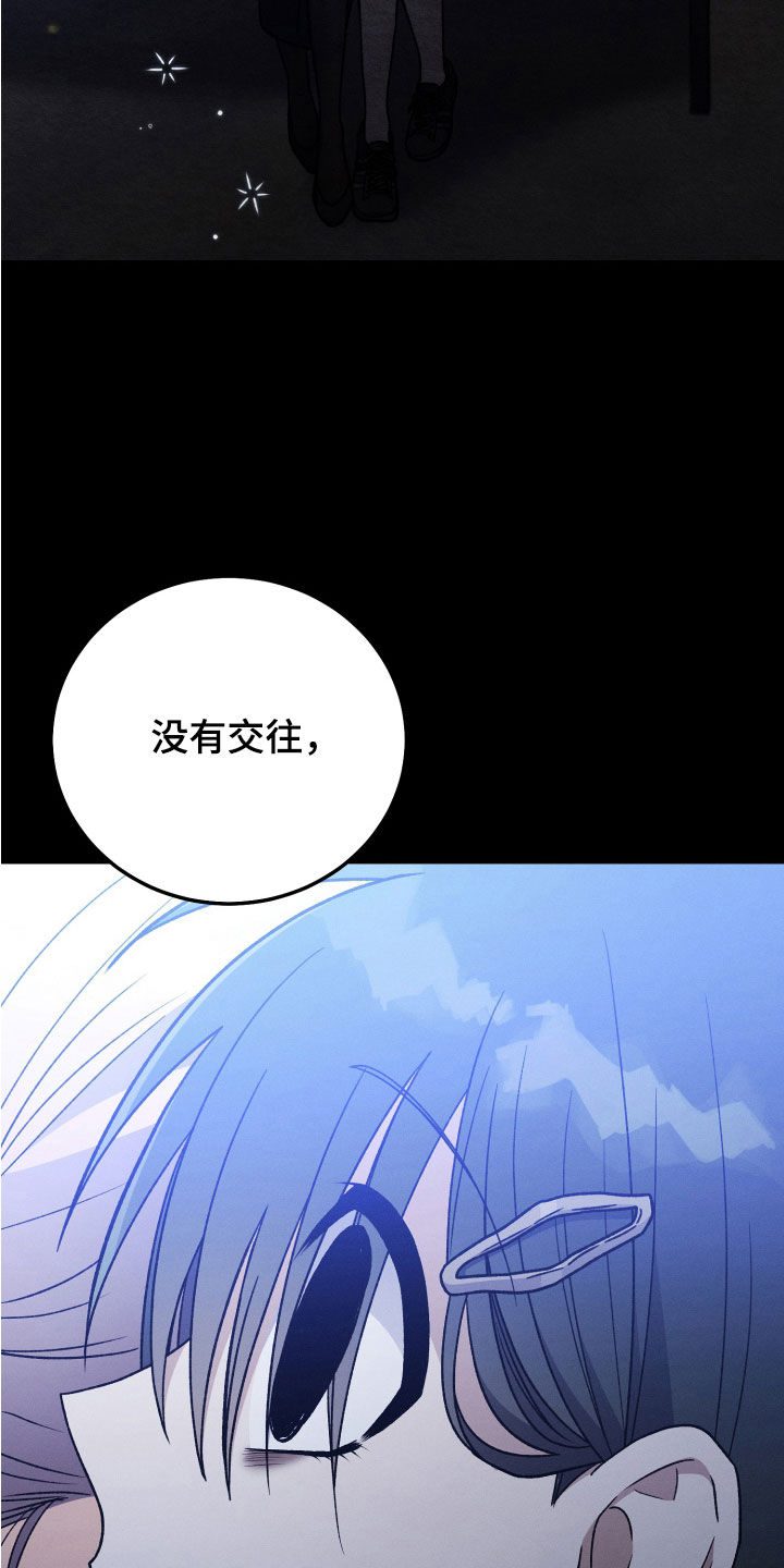 u盘连接手机怎么传输照片漫画,第124话1图