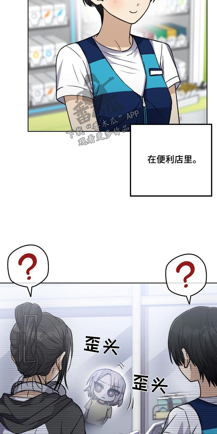 u盘连接电脑不显示漫画,第86话1图