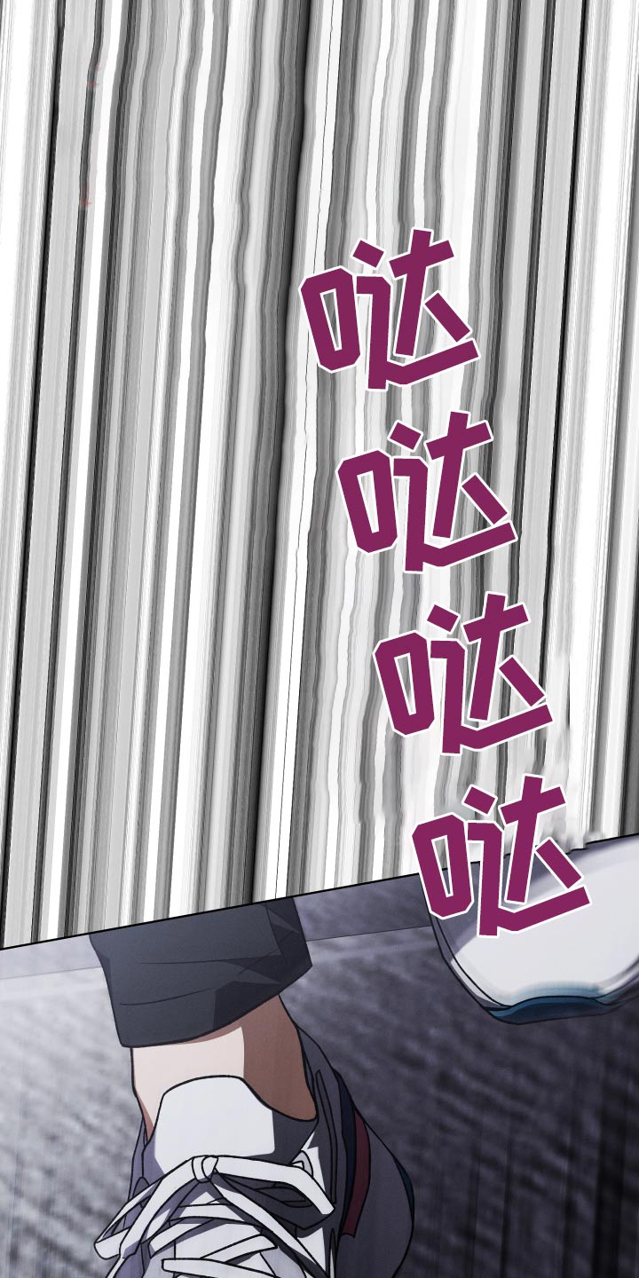 U盘连接喇叭漫画,第101章：【第二季】修改2图
