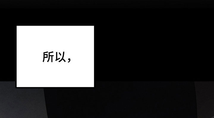 u盘连接手机怎么识别不出来漫画,第125话2图