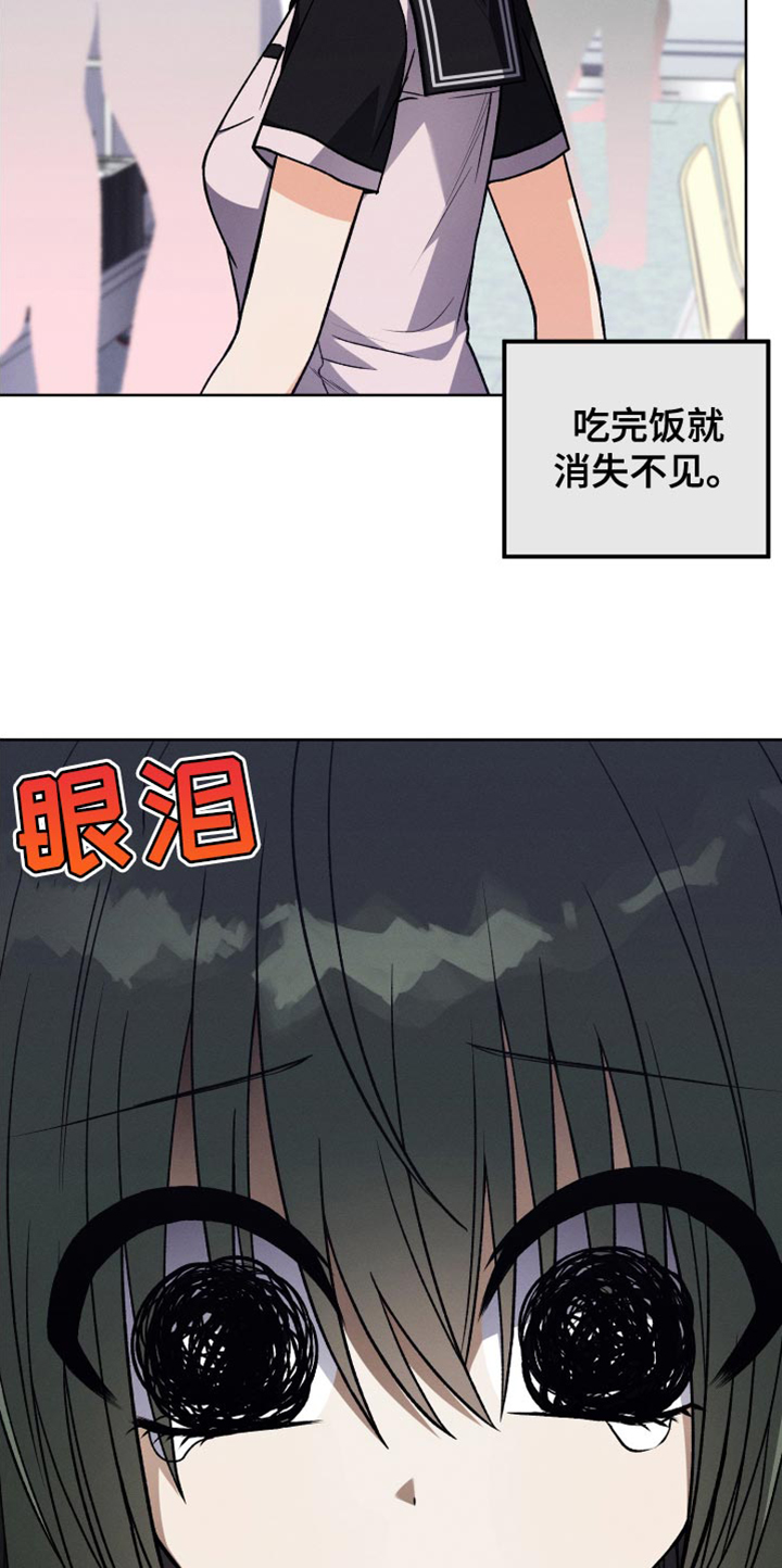 u盘转换器连接手机漫画,第51话1图
